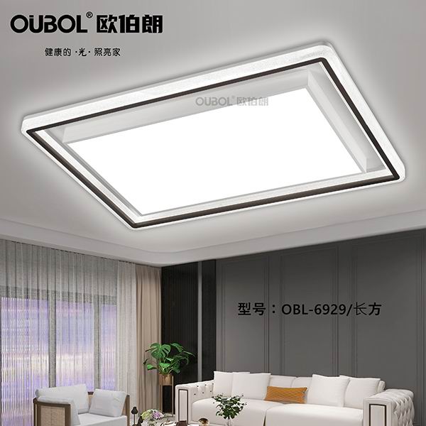 現代家居燈 6929